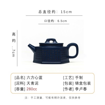 宜兴手工紫砂壶证书全陈腐天青泥水方心蓝易包浆出水暴爽滴水不漏