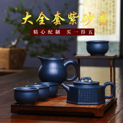 宜兴手工紫砂壶证书全陈腐天青泥水方心蓝易包浆出水暴爽滴水不漏