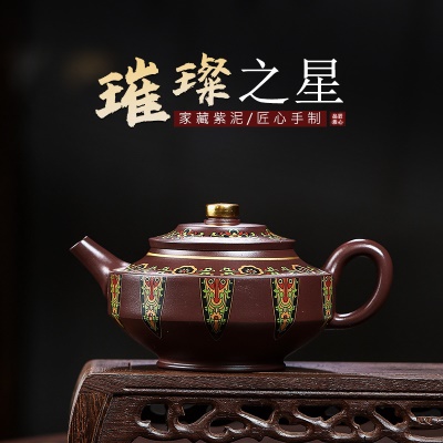 宜兴手工紫砂壶家藏紫泥璀璨之星证书齐全国工手制家用茶具茶壶
