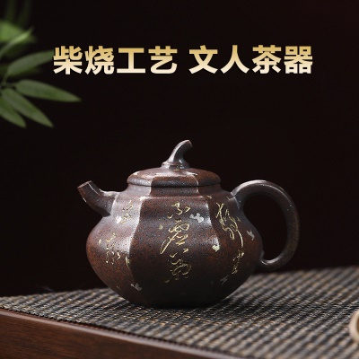 宜兴手工紫砂壶段泥柴烧六方葫芦家用茶具茶壶