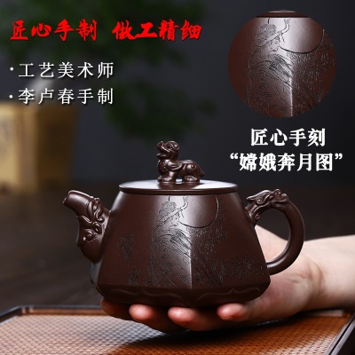 宜兴手工紫砂壶证书全百目紫茄泥嫦娥奔月易包浆出水暴爽滴水不漏