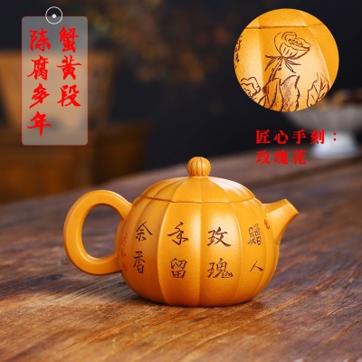 宜兴手工紫砂壶证书全蟹黄段玫瑰西施易包浆出水暴爽不漏水