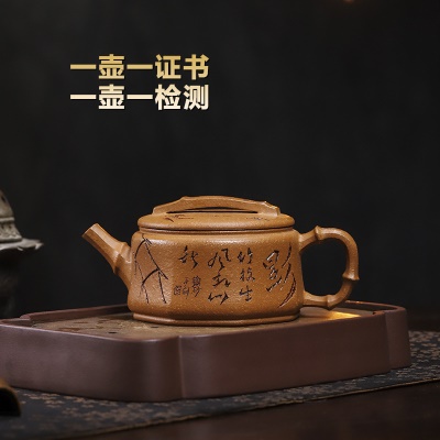 宜兴原矿无添加手工紫砂壶金降坡竹影家用茶具茶壶出水爆爽