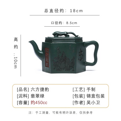 宜兴手工紫砂壶陈腐翡翠绿泥易包浆六方捷豹证书齐全滴水不漏