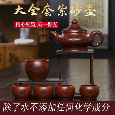 宜兴手工紫砂壶证书全百目龙血砂花开富贵易包浆出水暴爽滴水不漏