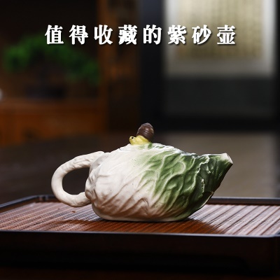 宜兴手工紫砂壶证书全羊脂玉白段紫玉白菜易包浆出水暴爽滴水不漏
