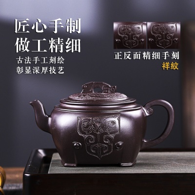 宜兴手工紫砂壶证书百目紫茄泥献瑞包浆出水暴爽滴水不漏