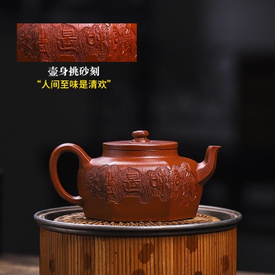 宜兴手工紫砂壶证书家藏小煤窑朱泥六方欢愉包浆出水暴爽滴水不漏