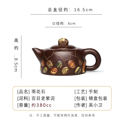 宜兴手工紫砂壶百目老紫泥证书全雨花石易包浆出水暴爽滴水不漏