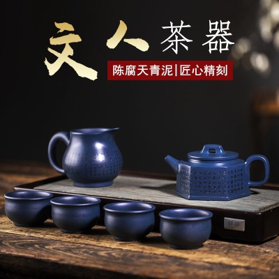 宜兴手工紫砂壶证书全陈腐天青泥水方心蓝易包浆出水暴爽滴水不漏