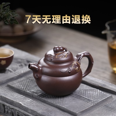宜兴手工紫砂壶原叶葫芦红皮龙家用茶具茶壶泡茶壶