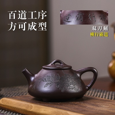 宜兴手工紫砂壶证书全家藏老紫泥经典石瓢易包浆出水暴爽滴水不漏
