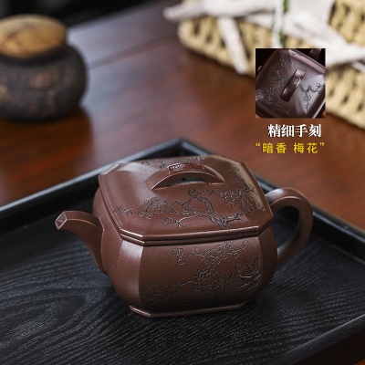 宜兴手工紫砂壶藏紫茄泥红杏飘香汉瓦泡茶壶养生功夫茶具茶壶