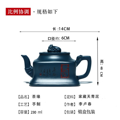 宜兴紫砂壶手工泡茶壶养生功夫茶具茶缘珍藏天青泥易包浆出水暴爽