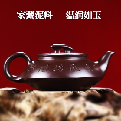 李卢春手工紫砂壶 乘风破浪 家藏老紫泥 做工精细 出水顺畅