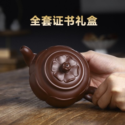 宜兴手工紫砂壶证书全陈腐老紫泥盛世莲花易包浆出水暴爽不漏水