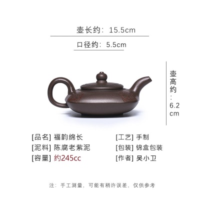 宜兴手工紫砂壶陈腐老紫泥福韵绵长泡茶茶壶功夫茶具家用