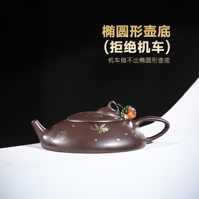 宜兴手工紫砂壶紫血砂福袋家用茶具茶壶迷你壶出水不漏