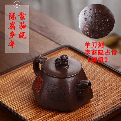宜兴手工紫砂壶证书全百目紫茄泥嫦娥奔月易包浆出水暴爽滴水不漏