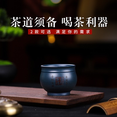 宜兴手工紫砂杯主人杯大口品茗杯功夫茶杯