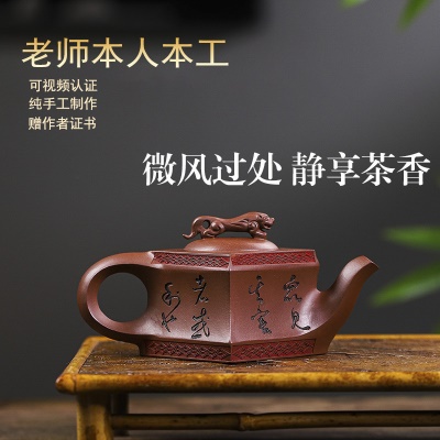 宜兴手工紫砂壶证书家藏底槽清四方捷豹包浆出水暴爽滴水不漏
