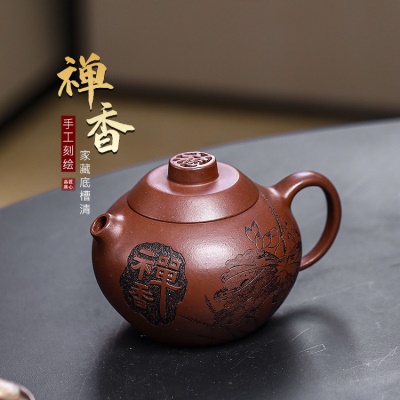 宜兴手工紫砂壶家藏底槽清禅香证书齐全家用泡茶壶出水爆爽