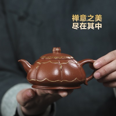 宜兴手工紫砂壶家藏降坡泥莲花金豆家用茶具茶壶泡茶壶出水爆爽