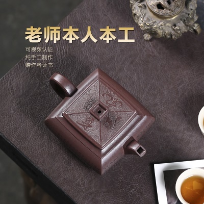 宜兴原矿无添加手工紫砂壶四方君正紫泥家用茶具茶壶泡茶壶