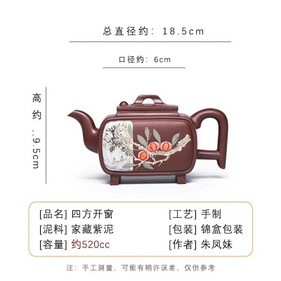 宜兴手工紫砂壶证书全家藏紫泥四方开窗易包浆出水暴爽滴水不漏