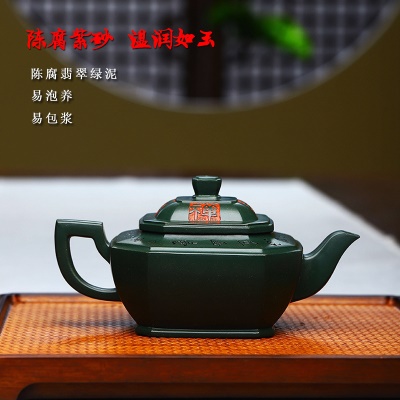 宜兴手工紫砂壶证书全 禅茶一味 翡翠绿 易包浆 出水暴爽滴水不漏