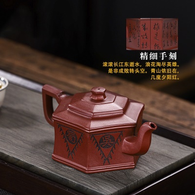 宜兴手工紫砂壶证书家藏龙血砂三国志易包浆出水暴爽不漏水