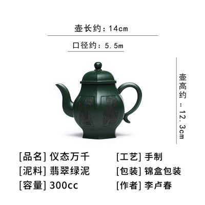 宜兴手工紫砂壶证书全陈腐翡翠绿仪态万千易包浆出水暴爽不漏水