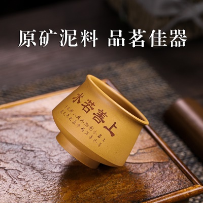 190毫升宜兴手工紫砂杯家藏段泥上善若水主人杯大容量紫砂配件