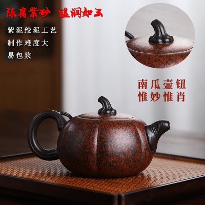 宜兴手工紫砂壶证书全陈腐绞泥 富韵南瓜 易包浆出水暴爽滴水不漏