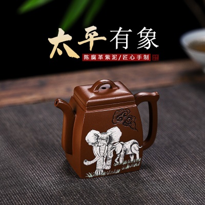 宜兴手工紫砂壶陈腐革紫泥太平有象易包浆出水暴爽泡茶壶养生壶
