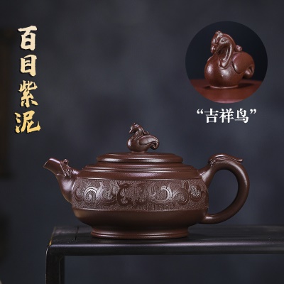 宜兴手工紫砂壶证书全家藏百目紫泥吉祥鸟易包浆出水暴爽滴水不漏