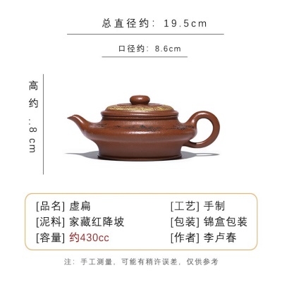 宜兴手工紫砂壶家藏红降坡虚扁证书齐全家用泡茶壶出水爆爽大容量