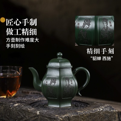 宜兴手工紫砂壶证书全陈腐翡翠绿仪态万千易包浆出水暴爽不漏水