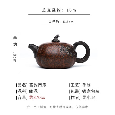 宜兴手工紫砂壶证书全陈腐绞泥 富韵南瓜 易包浆出水暴爽滴水不漏