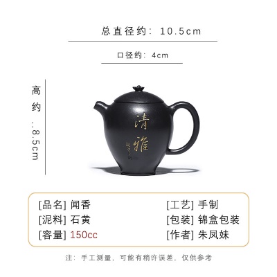 宜兴手工紫砂壶一壶四杯闻香套组石黄证书齐全国工手制家用茶壶