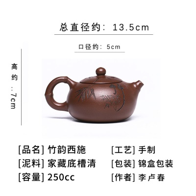 宜兴手工紫砂壶证书全陈腐底槽清竹韵西施易包浆出水暴爽滴水