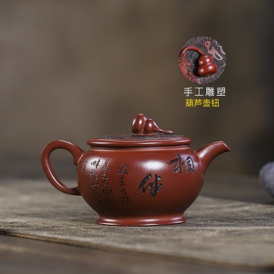 宜兴手工紫砂壶家藏龙血砂福禄相伴家用泡茶壶茶具出水爆爽