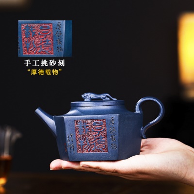 宜兴紫砂壶手工泡茶壶养生壶六方飞豹珍藏天青泥易包浆出水暴爽