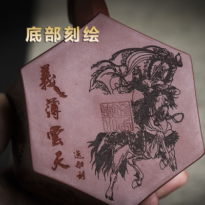 宜兴手工紫砂壶证书家藏龙血砂三国志易包浆出水暴爽不漏水