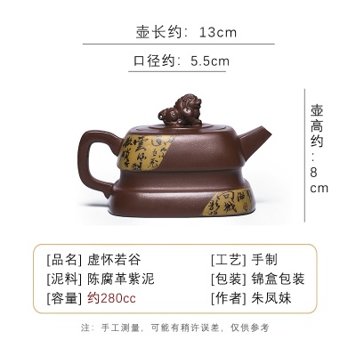 宜兴手工紫砂壶陈腐革紫泥虚怀若谷证书齐全家用泡茶壶