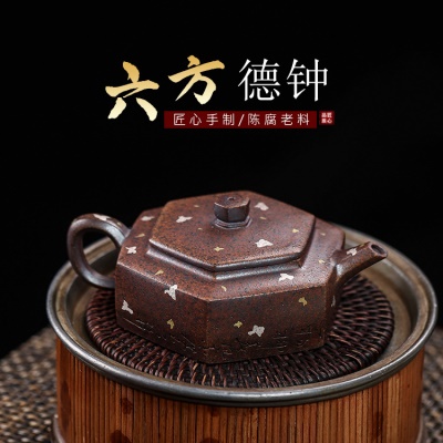 宜兴手工紫砂壶 六方德钟 段泥柴烧家用茶具茶壶证书齐全