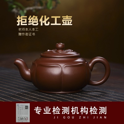 宜兴手工紫砂壶证书全陈腐老紫泥盛世莲花易包浆出水暴爽不漏水