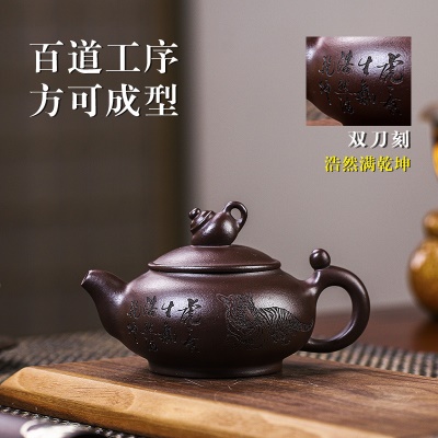 宜兴手工紫砂壶证书全家藏老紫泥壶中壶易包浆出水暴爽滴水不漏