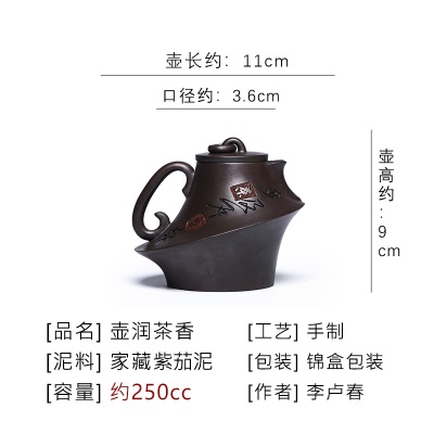 宜兴手工紫砂壶功夫茶具家藏紫茄泥壶润茶香泡茶壶功夫茶具