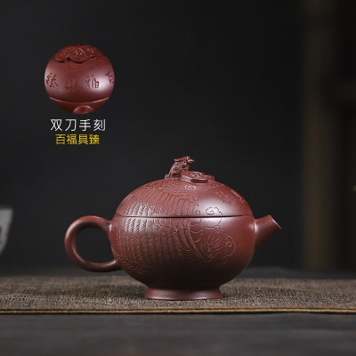 宜兴手工紫砂壶证书全龙血砂福圆易包浆出水暴爽滴水不漏